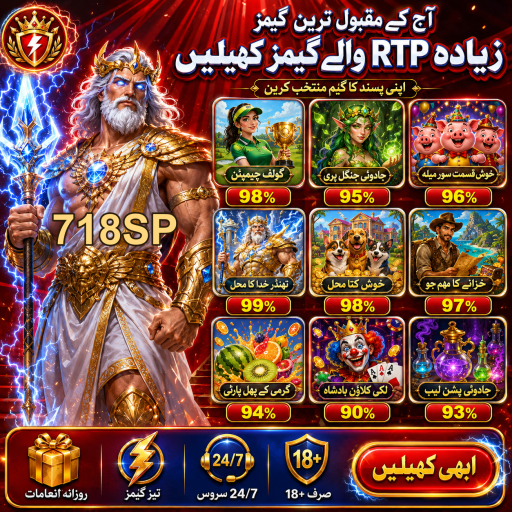 بنگو: جیتنے کا دلچسپ کھیل