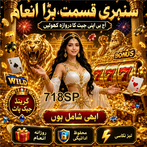 بلیک جیک: خوش قسمتی اور مہارت کا کھیل