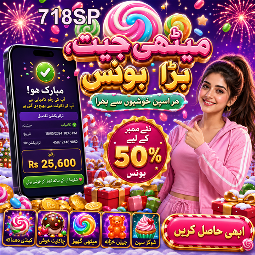 پاکستان میں کازینو کی دنیا