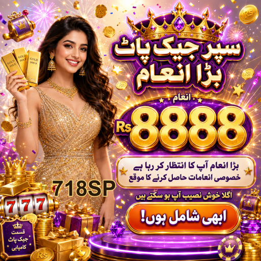 پاکستان میں جوا کا بڑھتا ہوا بازار