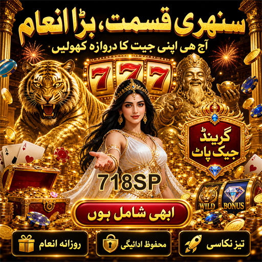 جوا کے نکات: آپ کی کامیابی کا راز