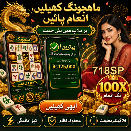 کیسینو میں کھیلنے کا طریقہ