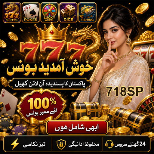 ورچوئل سپورٹس: جدید دور کا تفریحی ذریعہ
